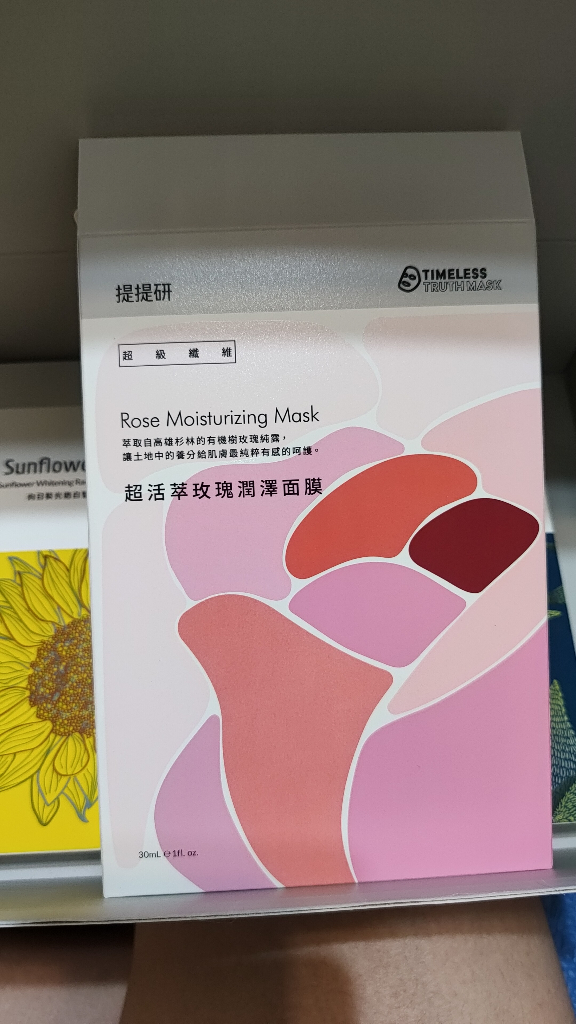 m*** 的評價照片