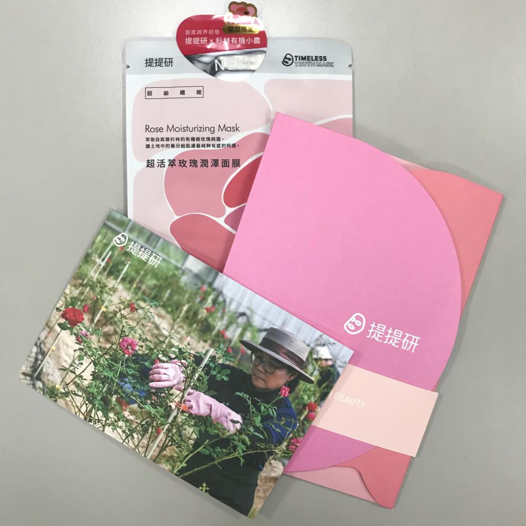 簡○真 的評價照片