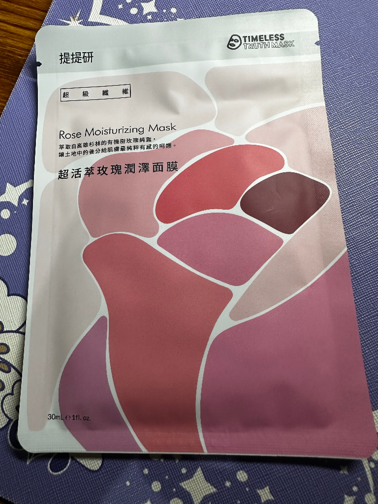 王○雯 的評價照片