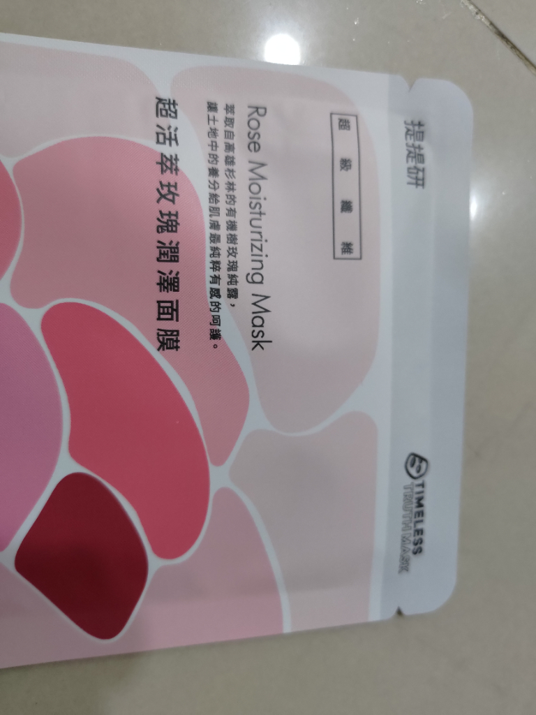 楊○芬 的評價照片