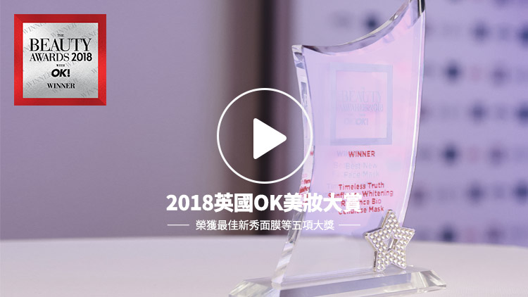 全光譜防曬保養 葵花寶典組