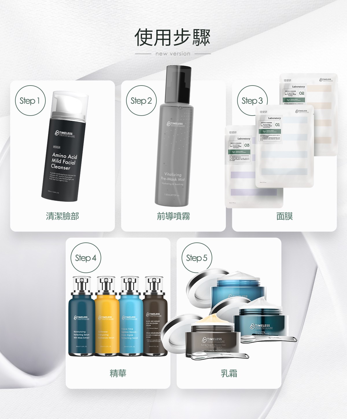 實驗室01三入盒 2入組