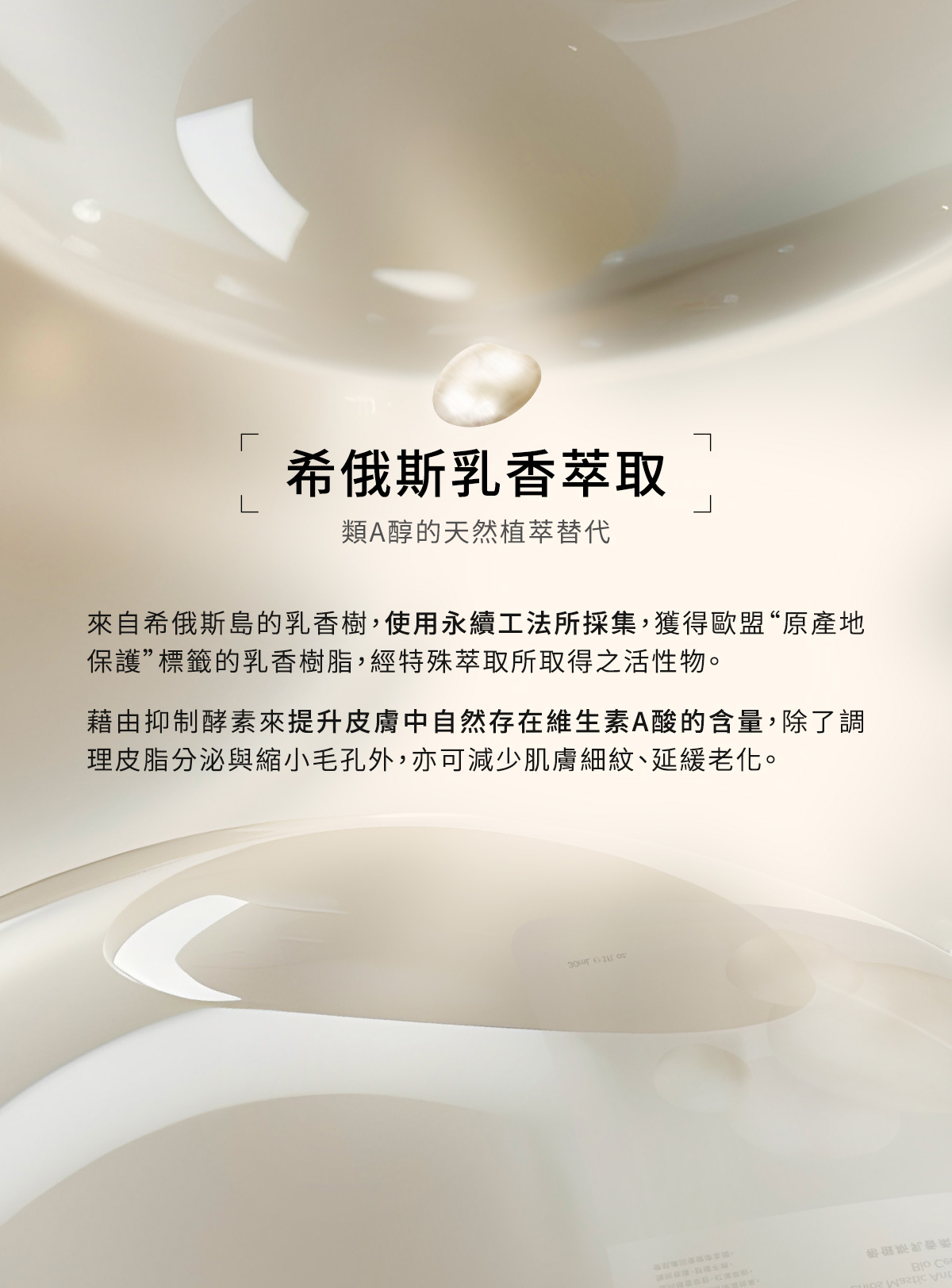 1/25的幸運兒 肌膚財富自由組