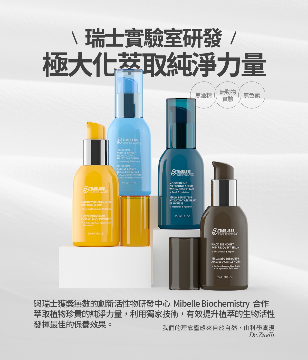 黑蜂蜜活源新肌修護精華1入盒