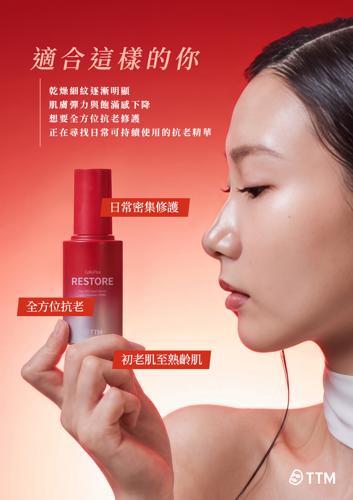 適合這樣的你