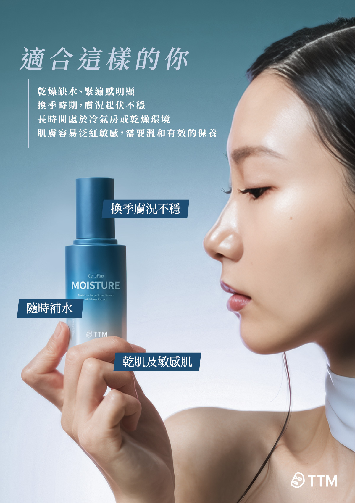 適合這樣的你